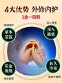 Effective Knee Pain Relief Cream Healing Articular Fluid Accumulation Repairing Magic Wand for Leg Pain Special Medicine. 