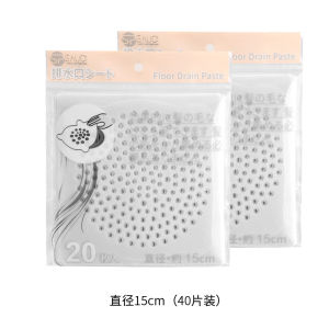 Bathroom Drain Cover Hair Filter Disposable Sticker Prevent Clogging Bath Room Sink Strainer Water Outlet Hair Blocking