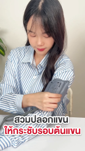 Yuwell เครื่องวัดความดันโลหิต รุ่น YE660F มีเสียงพูดไทย จอ Blacklightและบันทึกค่าสูงสุดได้ 90 ค่า รุ่นใหม่ล่าสุด ประกันศูนย์ไทย 5 ปี Blood Pressure Monitor