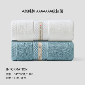 Khăn Mặt Nam Grace Pure Cotton 2025 Khăn Mặt Nam Dùng Tại Nhà Thấm Hút Không Rụng Lông Khăn Mặt Dùng Cho Người Lớn