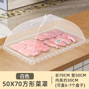 Commercial Rectangular Food Cover Protector Table Cover Dustproof Mosquito Proof Fly Proof ness Retention Kitchen Essential