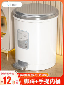 Large Capacity Foot Pedal Trash Can for Kitchen Bathroom Household Use with Lid 2023 New Model for Living Room And Toilet