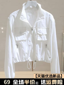 White Short Sun Protection Jacket Womens Fashion Summer New Arrival Spring Autumn Workwear Style Zipper Closure Long Sleeve