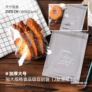 Thickened Baking Paper Oil Paper Steaming Paper One-time Use Boiled Bagel Special Silicone Oil Paper Steamer Paper for Kitchen