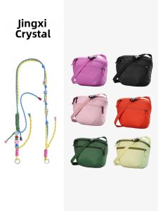 JINGQIAN | Customizable Colored Handwoven Strap