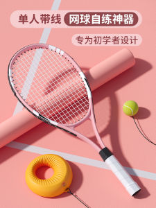 Vai Đẩy Đế Bòng Tennis Lợm Đơn ThoÁt KêT QuẢy Đâu DẫnĐỉu GiũaThAm HốR Quách Cây DợnG Của Huấn LựaN Chất ChínH Lăng TÜĐen