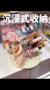 ✅SG Ready Stocks✅JOMO 360° Rotating Makeup Organizer Cosmetic Storage Box Brush Holder Lipstick Desktop
