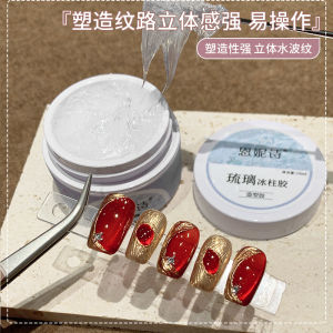 Ennis New Model Optical Ice Column Shape Gel Non-moving No-wash Filling Strong Adhesive Diamond Glue Long-lasting Nail Art