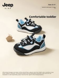 Jeep | Functional Winter Slip-resistant Baby Shoes