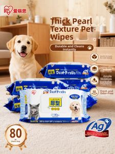IRIS | Antibacterial & Cleaning Pet Wipes