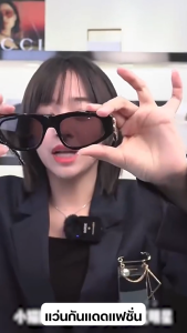 แว่นกันแดดกรอบขาวทรงแฟชั่นเลนส์ดำ ดีไซน์หนาใส่ง่ายได้ทุกลุค
