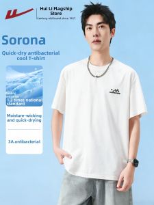 Warrior | Mens Summer New Loose Sport T-shirt Ice Silk Quick Drying