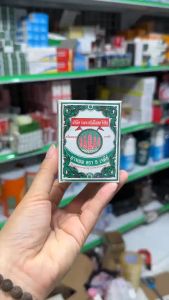 Bao tử Thái Lan 5 Tháp - Hỗ trợ Trào ngược dạ dày rối loạn tiêu hóa
