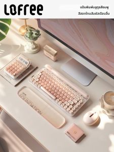 Lofree | PAPI Style 84 Mechanical Keyboard Wireless Multi-Mode