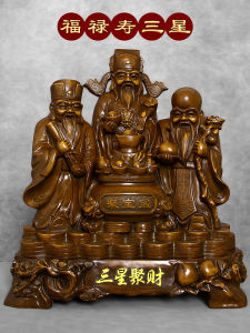 Fulu Shou Figurine Three Star Artificial Wood Carving Artifacts Moving New Home Decoration Elderly Birthday Gifts