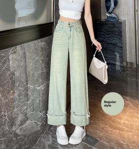 Light Green Flanging Straight-leg Denim Womens New Arrival Plus Size Ladies Plus Size Slim Looking Loose Pants Easiest for Match High Waist Loose Pants