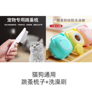 Pet Flea Comb Dog And Cat Hair Brush for Removing Loose Hair And Fleas White Small Comb Dense Teeth Cat Hair Remover for Kittens