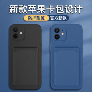 Silicone Protective Case for Apple 16 Card Holder Phone Shell New iPhone 15Pro Integrated Design with 14 Lens Full Cover