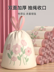 Túi Rác Dày Cầm Tay Có Dây Rút Không Rách Dùng Trong Văn Phòng Nhà Bếp Túi Đựng Rác Mùi Thơm Dùng Cho Học Sinh Túi Đựng Rác Dùng Tại Nhà