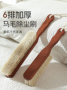 Soft Bristle Horse Hair Bed Dusting Brush Wooden Handle Household Cleaning Tool for Absorbing Dust And Allergens Bed Sweeping