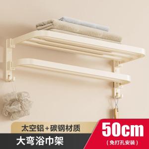 Foldable Bathroom Rack White Milk Aluminum Storage Shelf Toilet Paper Holder Wall Mounted No Drilling Required Kitchen Shelf
