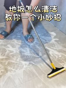 Buy 1 Get 1 Free 2-in-1 Durable Scouring Broom and Squeegee for Bathroom & Kitchen Cleaning