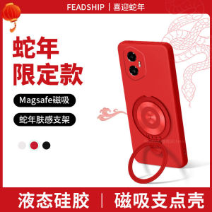 Ultra-Thin Liquid Silicone Skin-Friendly Phone Case for Honor 400 pro with Lanyard Anti-Fall Creative Design Mobile Stand