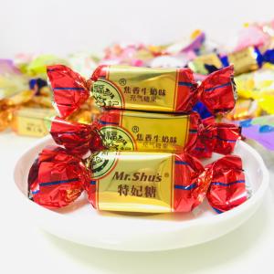 Xu Fu Ji Special Fudge Candy Milk Flavor Yogurt Flavor Roasted Soft Hard Candy New Year Candy Traditional Snack from Dongguan