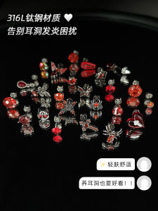 Halloween Dracula Red Titanium Steel Earrings Womens Fashion Jewelry Ringring Store Elegant Decorative Heart Shaped Ear Studs