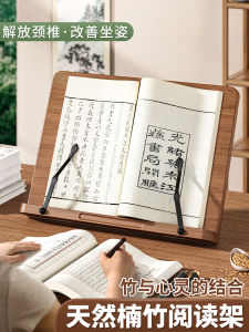 Giá Đỡ Đọc Sách Bằng Gỗ Có Thể Điều Chỉnh Giá Đỡ Sách Giá Đỡ Sách Học Sinh Giá Đỡ Sách Trưng Bày Giá Đỡ Sách Viết Thư Pháp