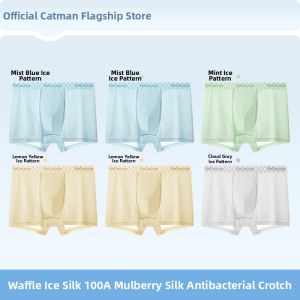 MiiOW | Developing Youth Seamless Light Thin Summer Trunks