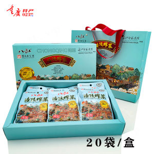 Chongqing Special Product Fuling Zha Cai Heart Eight Cylinder Spicy And Lightly Flavored Zha Cai 1060g Gift Box Fumingjiang