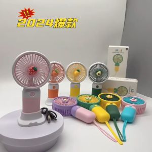 Cute fruit shape childrens student office desktop mini handheld fan USB charging with mobile phone holder base