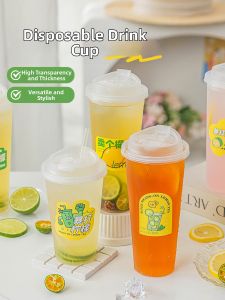 MEIDI | Thickened Lid Heat Resistant Disposable Drink Cup