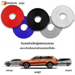 5M นิวเซอรัล ดอร์ แอนตี้-คอลิชั่น สตริป โพรเทคเตอร์ลดเสียงรบกวนและกันฝุ่น ตัวป้องกันประตู ดีไซน์มีสไตล์ ติดตั้งง่าย