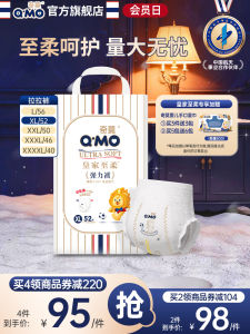 Quần Lót Học Đi Qimo Royal Ultra Soft L-4XL Thấm Hút Thoáng Khí Chống Thấm Thoải Mái Cho Bé Trai Và Bé Gái Từ 12-24 Tháng Tuổi