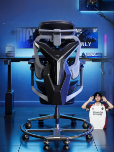 Ergonomic Comfortable Gaming Mesh Chair