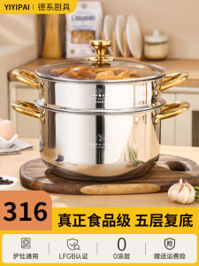 Dày Dặn Nồi Hấp Nhỏ 2 Lớp Đôi Đồ Dùng Nhà Bếp Bằng Thép Không Gỉ 316 Dùng Trong Gia Đình Nấu Hấp电磁炉 Nồi Súp Không Tráng