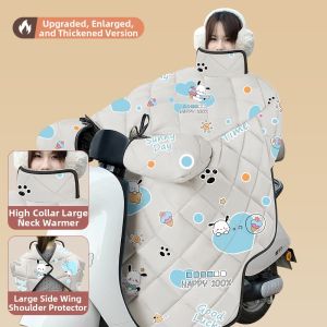 Winter Thick Windproof Cover Accessories