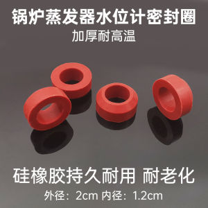 Bộ Đệm Ống Thủy Tinh Dày Cho Máy Phát Sinh Khí Sチーム Dày Đệm Kín Quan Sát Nước Trong Máy Bò Thùng