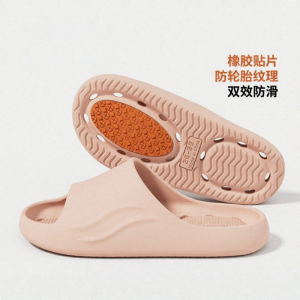 Summer Indoor Slipper Anti-slip Fashion