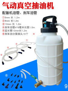 Powerful Suction Air Brake Oil Change Equipment Car Maintenance Tool Auto Repair Hand Tools Oil Change Device by CCTOOL