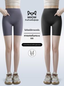 MiiOW | Cat Woman Three Quarter Shark Skin Pants Summer Thin Seamless Anti Exposure Safety Pants Women Summer No Need To Wear Underwear Base Layer Outerwear