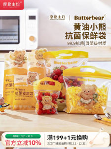 Túi Đựng Thực Phẩm Cầm Tay Cấp Thực Phẩm Butter Bear Túi Đựng Thức Ăn Sáng Túi Đựng Trái Cây Túi Đựng Đồ Ăn Nhẹ Túi Bảo Quản