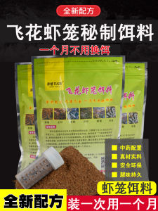 Mồi Câu Cá Chép Cỡ Lớn Móc Lưới Câu Cá Mồi Câu Đặc Biệt Cho Cá Chép Và Tôm Ruột Đỏ Trang Phục Làm Vườn Dụng Cụ Vệ Sinh Gia Đình