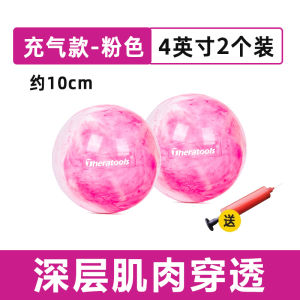 Franklin Ball 4-Inch Rehabilitation Fascia Ball Pilates Yoga Small Ball Pelvic Floor Muscle Release Ball Woodlikeic Ball