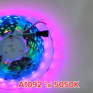 kimphat  ไฟ 5050K RGB+APP+BT ใช้ไฟ9-14 โวลท์ในการทำงานคำแนะนำ12โวลท์สายหนา10MM.ควบคุมผ่านแอพพลิชั่นมีหลายโหมด ค่าสีเป็นแบบRGB