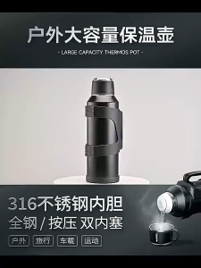 （In Stock/大容量保温杯）4L large capacity thermos bottle  316 Stainless Steel Thermal Insulation Water Bottle Portable Travel Car Thermos Bottle不锈钢保温杯
