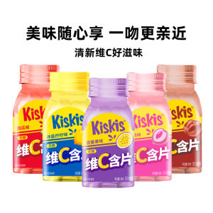 KisKis Net Red Vitamin C Lozenges Sugar Free Mint Fruit Flavor Plum Kiss Candy Small Snacks Transparent Bottle Packaging