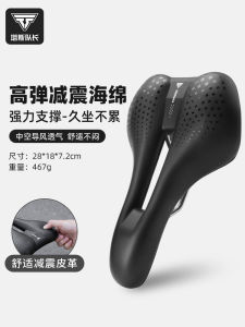 เก้าอี้รถจักรยานที่มีความสบายและลดแรงกระแทกสำหรับเส้นทางและเส้นทางสูง เบาะรองนั่งแบบอเนกประสงค์สำหรับการเดินทางแบบอเนกประสงค์